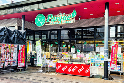トップパルケ 豪徳寺店