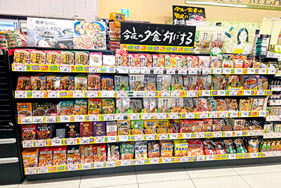 トップパルケ 豪徳寺店