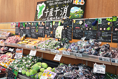 トップフレッシュマーケット 江戸川台店