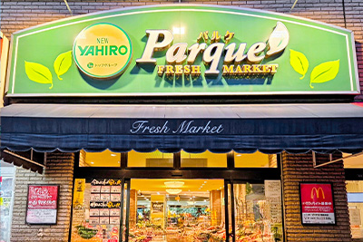 ニューヤヒロ パルケ 稲田堤駅前店