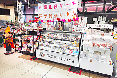 トップフレッシュマーケット 深大寺店