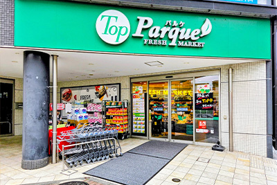 トップパルケ 甲州街道駅前店