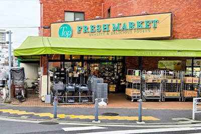 トップフレッシュマーケット 岸根店