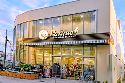 トップパルケ 奥沢店