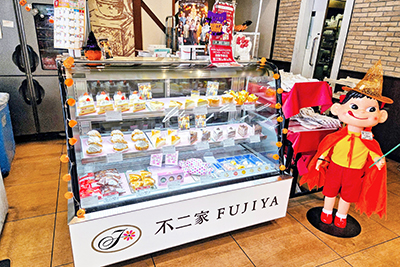 トップフレッシュマーケット 大谷田店