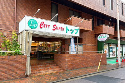 トップ洗足池店