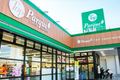 トップパルケ 梅郷駅前店