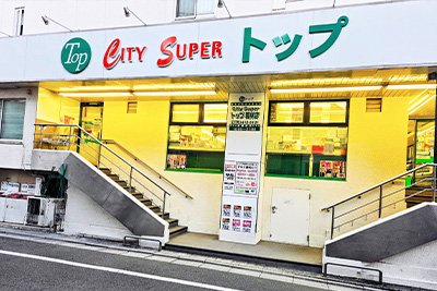 トップ若林店